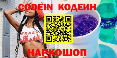 синтетический гашиш Апшеронск