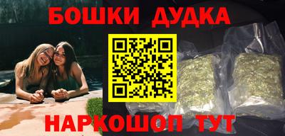 гидра Коммунар
