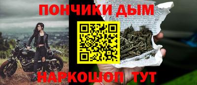 гидра Конаково