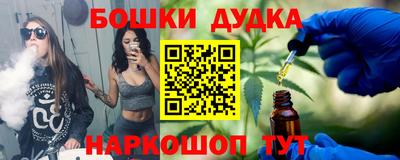 гидра Коммунар