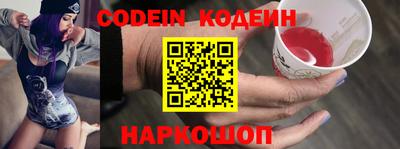 синтетический гашиш Апшеронск