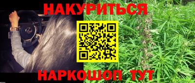 альфа пвп Комсомольск-на-Амуре