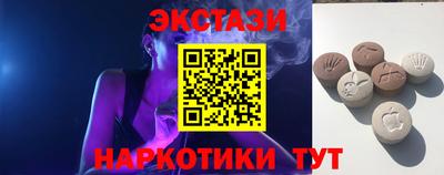 гидра Коммунар