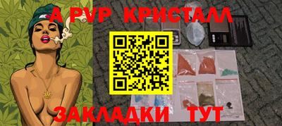 гидра Коммунар