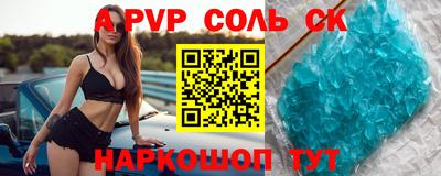 гидра Коммунар