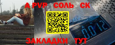 гидра Коммунар