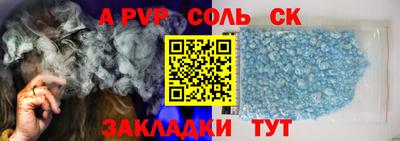 мефедрон Аргун