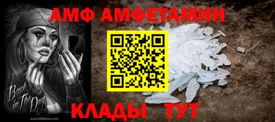 гидра Конаково