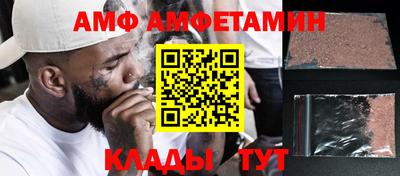 гидра Конаково