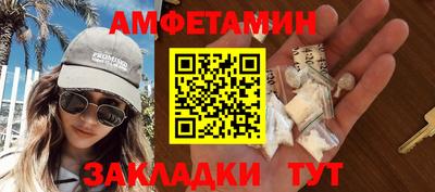 гидра Конаково