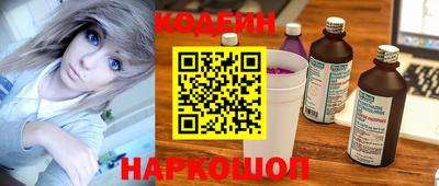 альфа пвп Комсомольск-на-Амуре