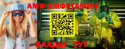 синтетический гашиш Апшеронск