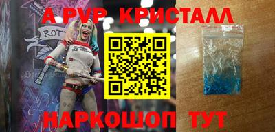 кокаин колумбия Апрелевка