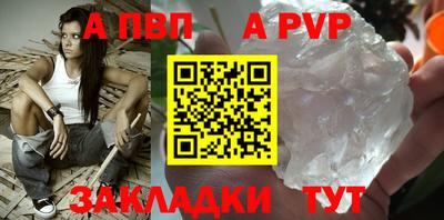 гидра Коммунар