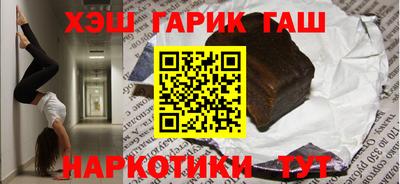 альфа пвп Комсомольск-на-Амуре