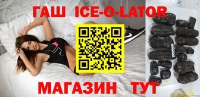гидра Конаково