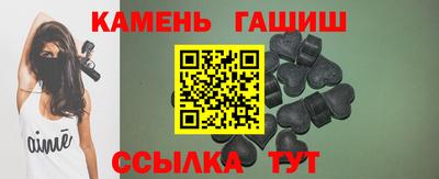 гидра Коммунар