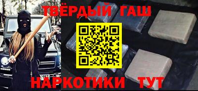 гидра Конаково