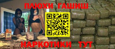 гидра Коммунар
