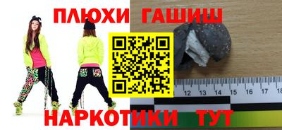 мефедрон Аргун