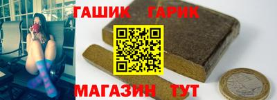 гидра Коммунар