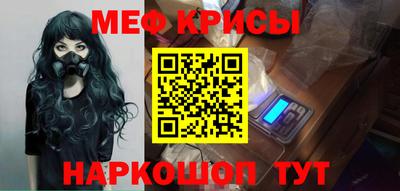 синтетический гашиш Апшеронск