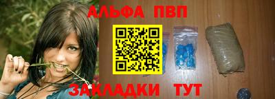 синтетический гашиш Апшеронск