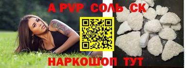 гидра Конаково