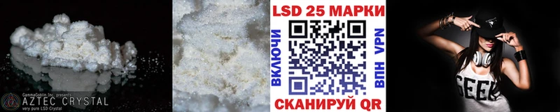 LSD-25 экстази ecstasy  закладки  Фурманов 