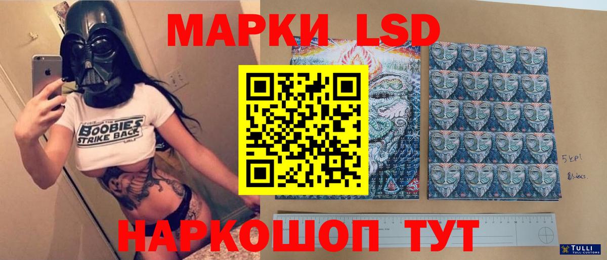 ЛСД экстази ecstasy  Лсд 25 экстази ecstasy  ЛСД экстази  Фурманов 