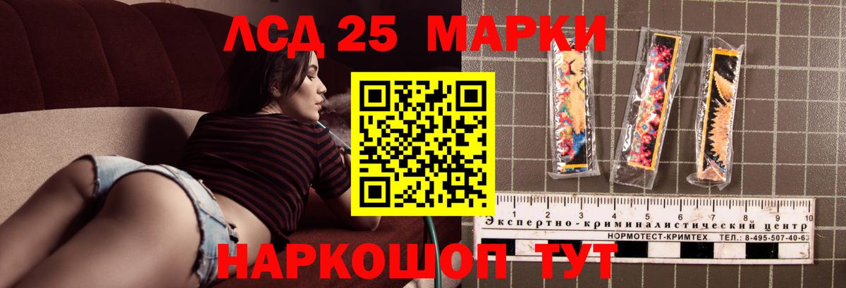 ЛСД экстази ecstasy  LSD-25 экстази ecstasy  Фурманов  Вход с VPN 