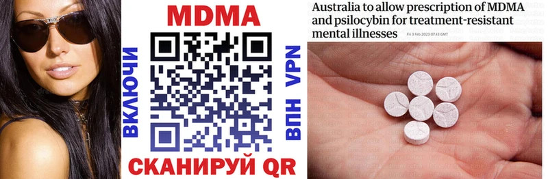 MDMA VHQ  что такое наркотик  Фурманов 