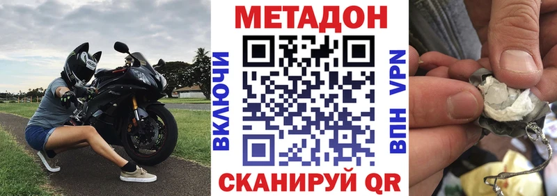 цены   Фурманов  Метадон VHQ 