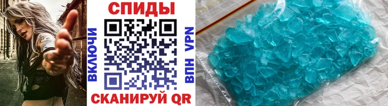 купить закладку Фурманов Метамфетамин Декстрометамфетамин 99.9%