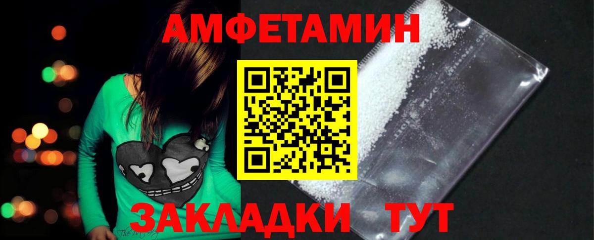 Первитин Methamphetamine  Первитин Methamphetamine  Фурманов  Вход с VPN 