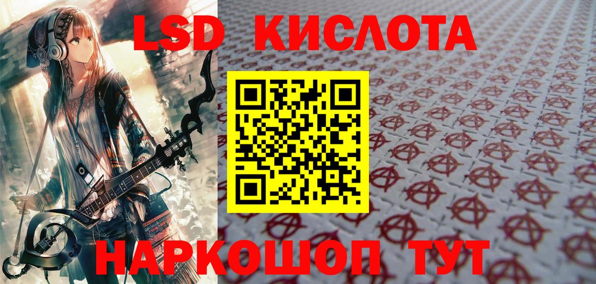 Марки NBOMe 1,8мг  Фурманов  Марки NBOMe 1,8мг 