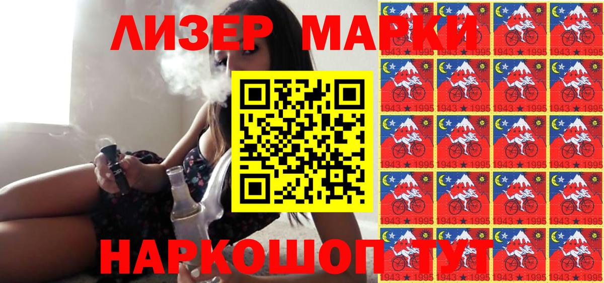 МЕТАДОН Фурманов