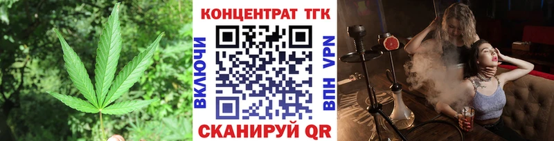 ТГК гашишное масло  даркнет наркотические препараты  Фурманов 