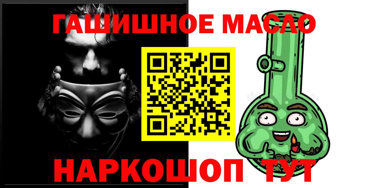 ТГК вейп с тгк Фурманов