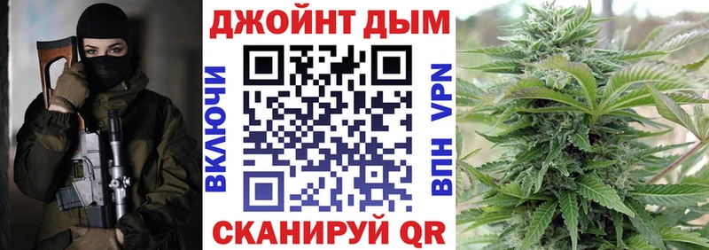 Конопля план Фурманов