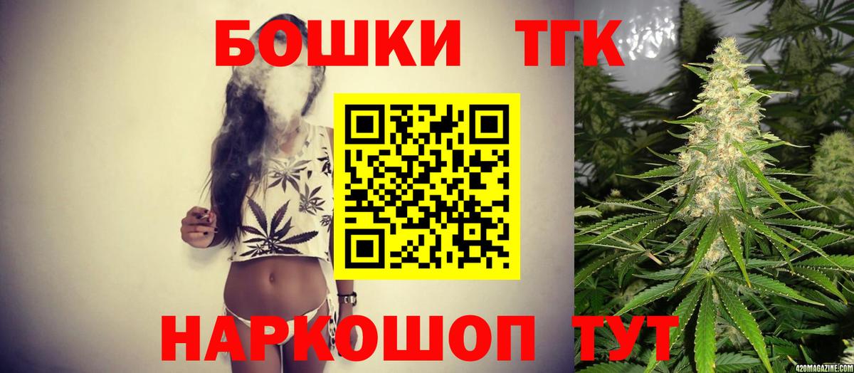 Бошки Шишки тримм Фурманов
