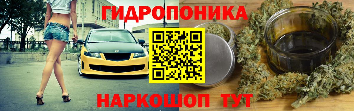 Каннабис марихуана  Бошки марихуана SATIVA & INDICA  Бошки Шишки конопля  Вход с VPN  Фурманов  Шишки марихуана марихуана 