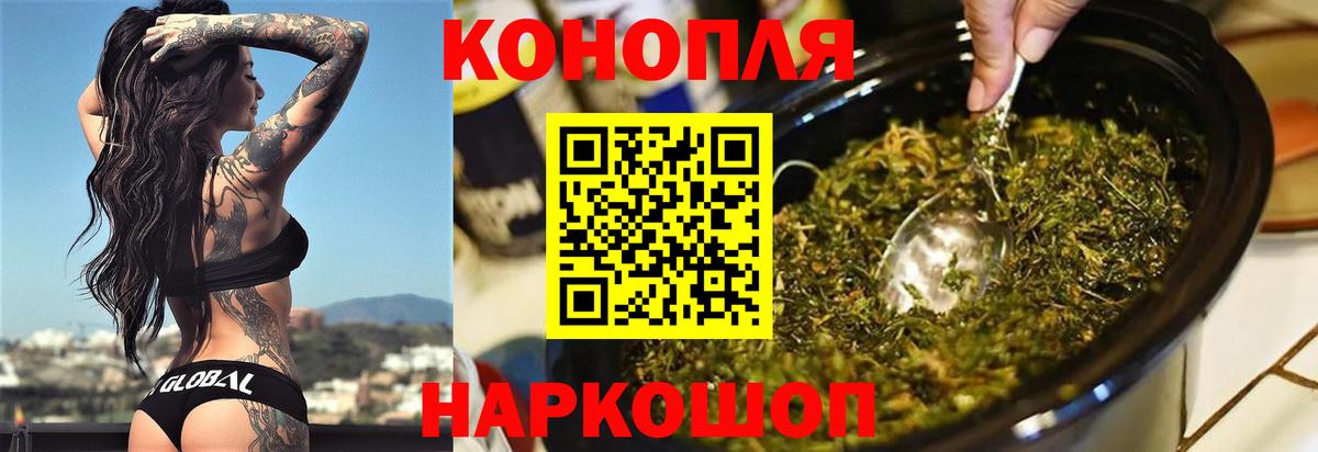 Марихуана индика  Марихуана план  Бошки Шишки MAZAR  Фурманов  Конопля White Widow 